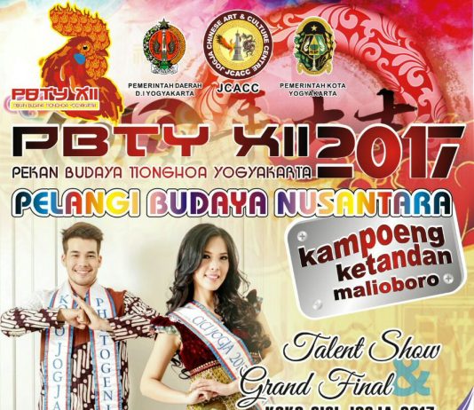 Talent Show & Grand Final Koko Cici Jogja 2017