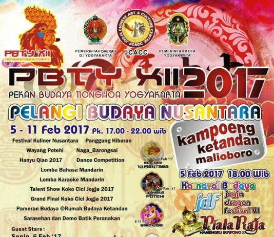Pekan Budaya Tionghoa Yogyakarta 2017 Pelangi Budaya Nusantara