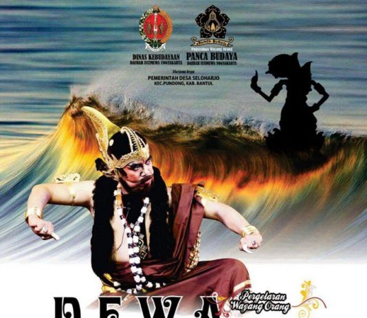 Pagelaran Wayang Orang Dewa Ruci (14 Juli 2017)