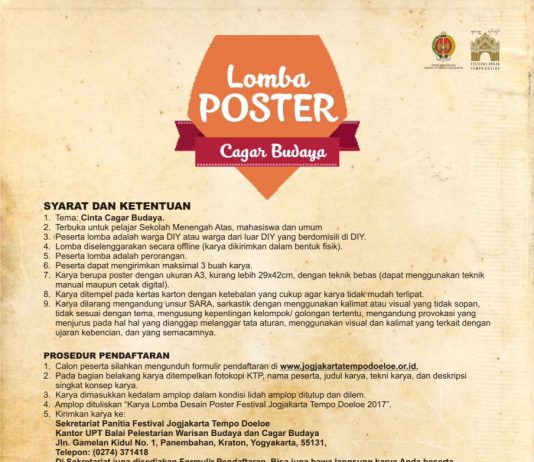 Lomba Poster Cagar Budaya (8 Agustus 2017)