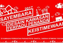 SAYEMBARA – Desain Kawasan Terpadu Penanda Keistimewaan (12 September-7 November 2017)
