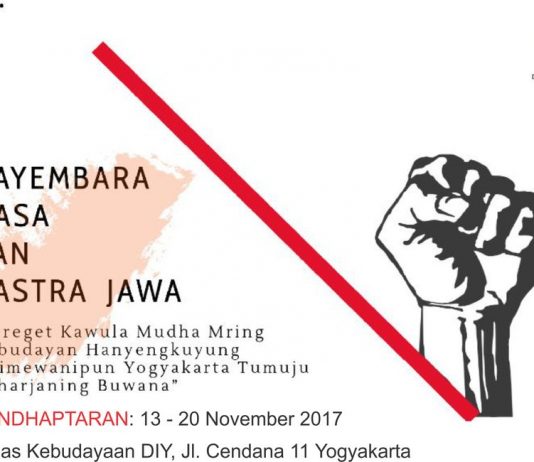 Sayembara Basa Lan Sastra Jawa (25-26 November 2017)