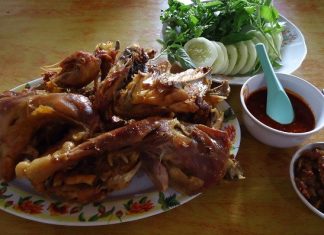 Ayam Goreng Mbah Cemplung