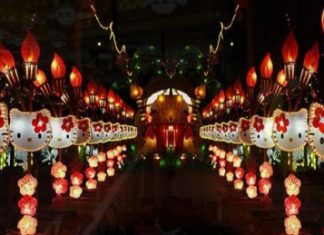 Taman Pelangi Monjali