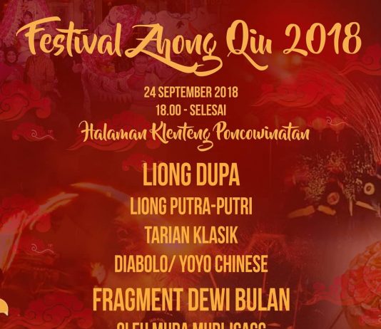 Festival Zhong Qiu 2018 (24 September 2018)