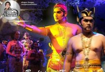 Ketoprak : Berdirinya Kraton Yogyakarta ( 22 Januari 2020 )