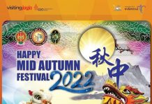 Happy Mid Autumn Festival 2022 (10 September 2022)