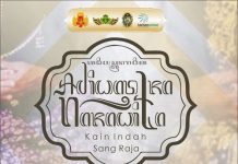 Pameran Batik “Adiwastra Narawita” Kain Indah Sang Raja (28 Oktober – 3 November 2022)